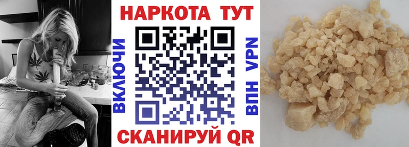 Купить наркотики цена Углич МАРИХУАНА  Мефедрон 