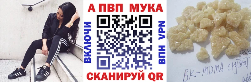 Alpha-PVP Углич