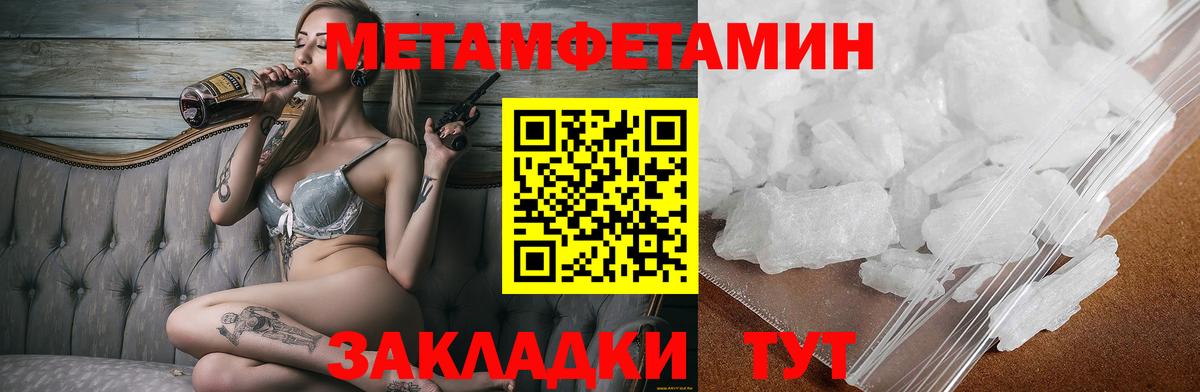 Амфетамин VHQ Углич
