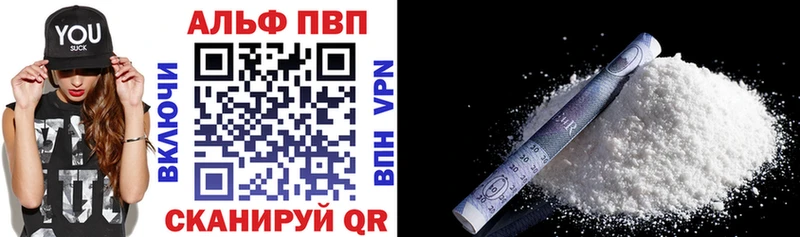 Alpha PVP СК КРИС  наркошоп  Углич 