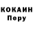 APVP кристаллы Nadiya Tykholiz