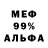 Alfa_PVP крисы CK 45\110=0.4