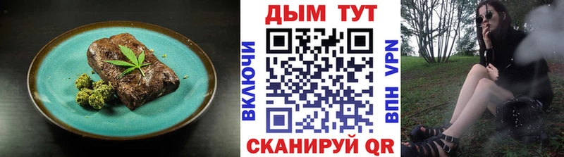 Cannafood марихуана  мориарти формула  Углич 