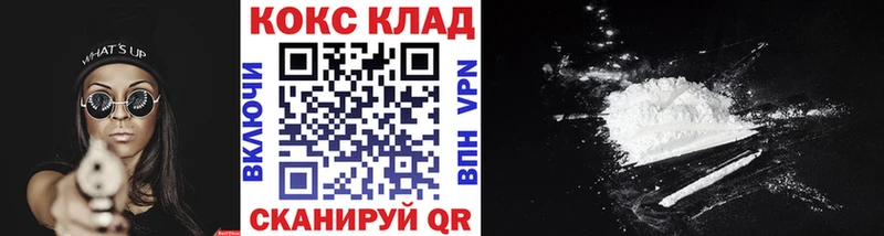 COCAIN FishScale Углич