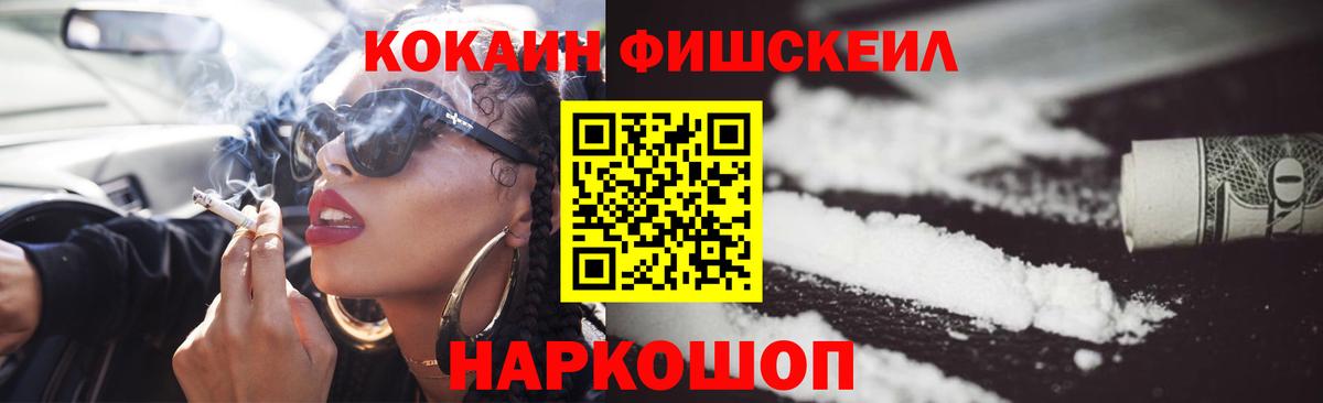 КОКАИН Эквадор Углич