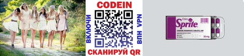 как найти закладки  МЕГА как войти  Кодеиновый сироп Lean напиток Lean (лин)  Углич 