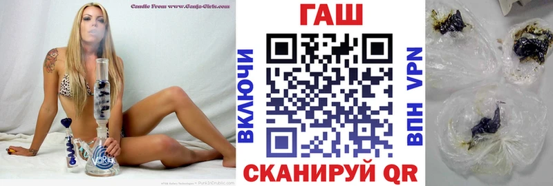 ГАШИШ hashish  где можно купить наркотик  Углич 