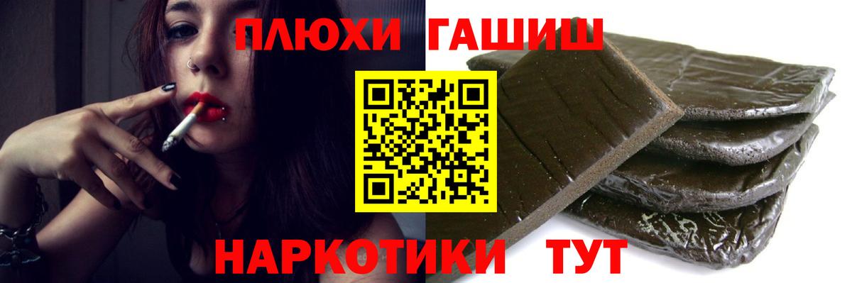 ГАШ ice o lator Углич