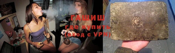 ГАЛЛЮЦИНОГЕННЫЕ ГРИБЫ Кулебаки