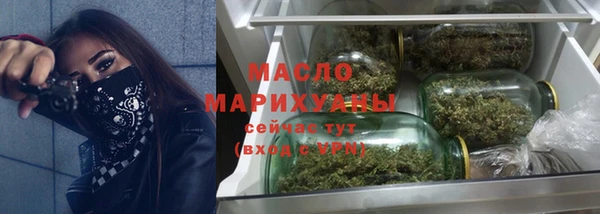 соль ск Куйбышев