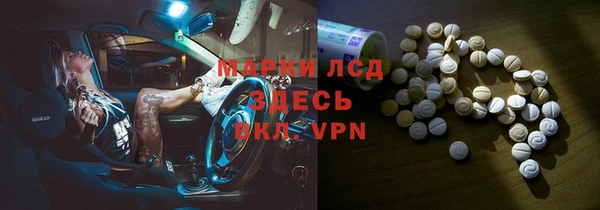 соль ск Куйбышев