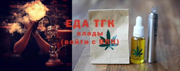 ГАЛЛЮЦИНОГЕННЫЕ ГРИБЫ Кулебаки