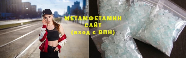 соль ск Куйбышев