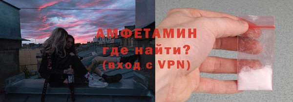 соль ск Куйбышев