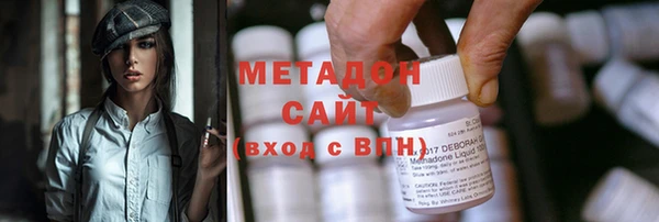 соль ск Куйбышев