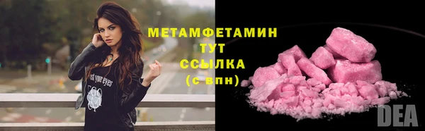 ГАЛЛЮЦИНОГЕННЫЕ ГРИБЫ Кулебаки