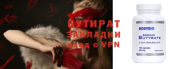 стаф Корсаков