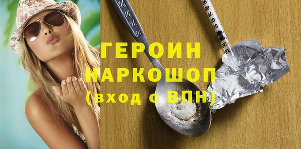 ГАЛЛЮЦИНОГЕННЫЕ ГРИБЫ Кулебаки