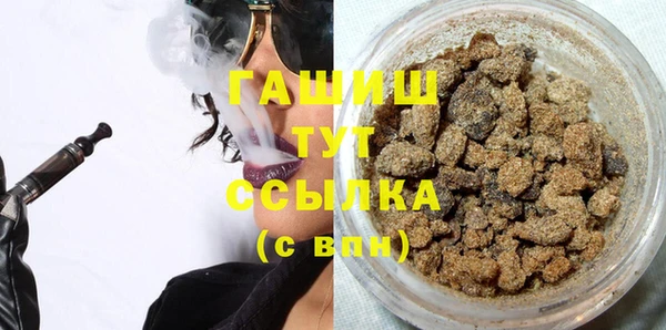 ГАЛЛЮЦИНОГЕННЫЕ ГРИБЫ Кулебаки