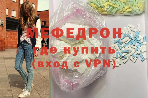 соль ск Куйбышев