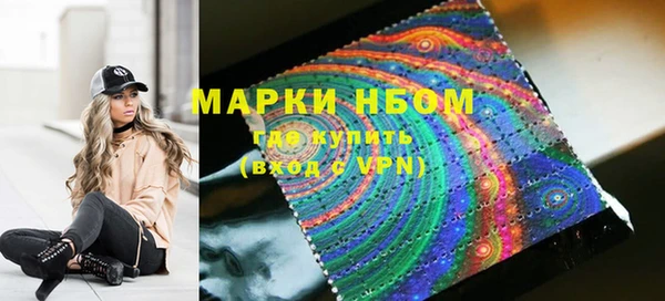 соль ск Куйбышев
