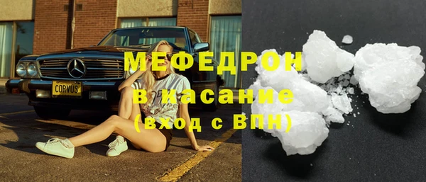 соль ск Куйбышев
