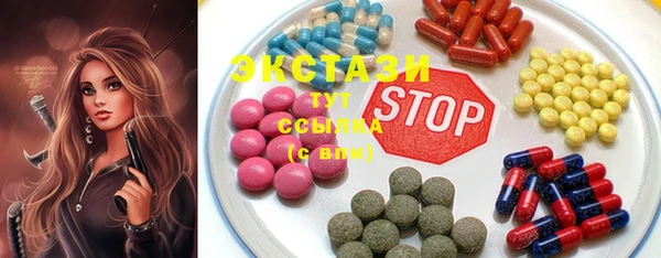 соль ск Куйбышев