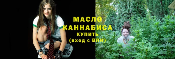 соль ск Куйбышев