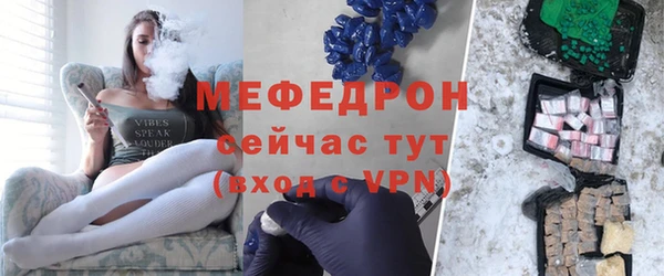 соль ск Куйбышев