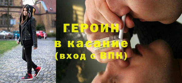 героин Лагань