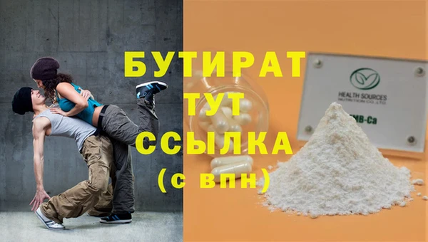 марки lsd Кукмор