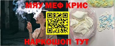 MDMA Краснодар