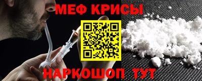 MDMA Краснодар