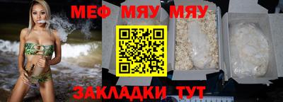 MDMA Краснодар