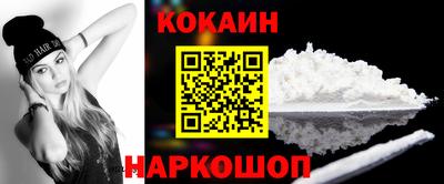 MESCALINE Краснознаменск