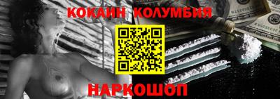MESCALINE Краснознаменск