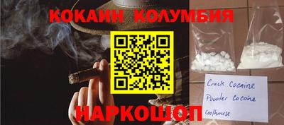 MDMA Краснодар