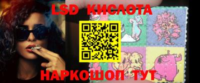 MESCALINE Краснознаменск