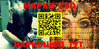 MESCALINE Краснознаменск
