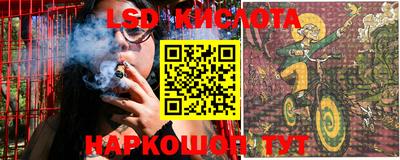 MESCALINE Краснознаменск