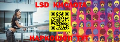 MESCALINE Краснознаменск