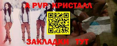 MDMA Краснодар