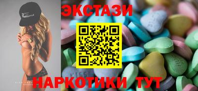 MDMA Краснодар