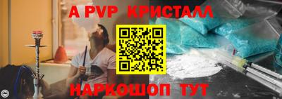 мдпв Краснокаменск