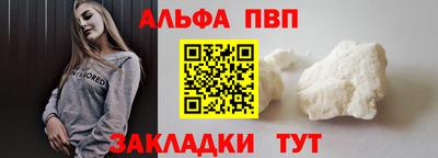 MDMA Краснодар