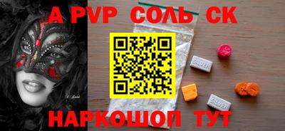 мдпв Краснокаменск