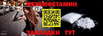 MESCALINE Краснознаменск