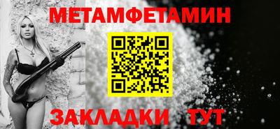 MDMA Краснодар