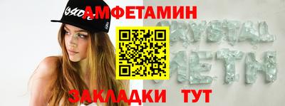 MESCALINE Краснознаменск
