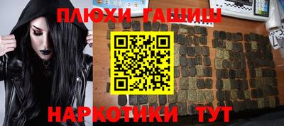 MESCALINE Краснознаменск